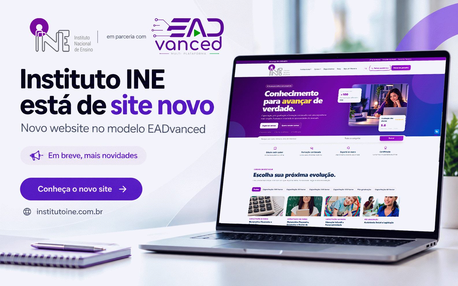 Instituto INE estreia novo site com tecnologia EADvanced